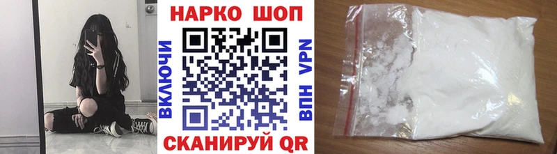 Магазины продажи наркотиков Волхов КОКАИН  АМФ  ГАШ  МАРИХУАНА  МЕФ 