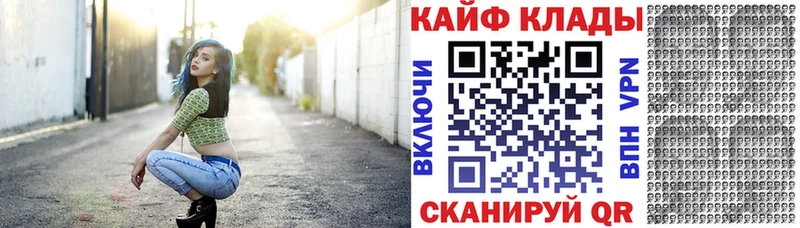 Вейп ТГК Волхов