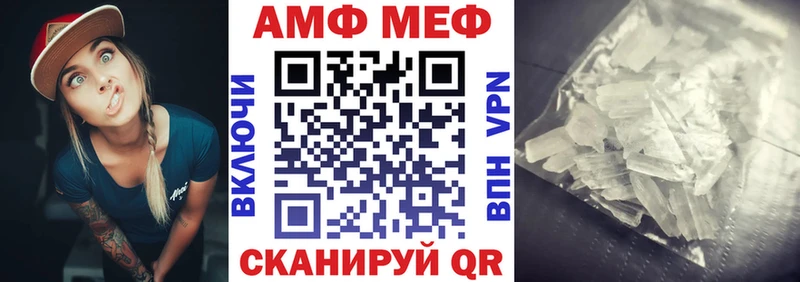 АМФ Розовый  МЕГА зеркало  darknet Telegram  Волхов 