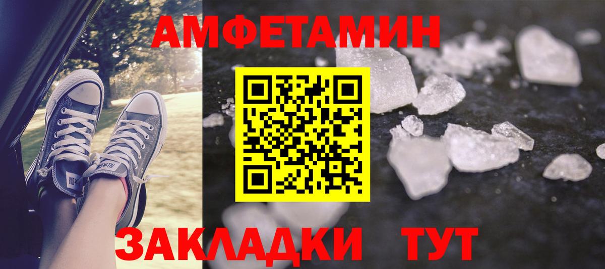 Амфетамин  Вход с VPN  Амфетамин  Amphetamine 98%  Волхов 