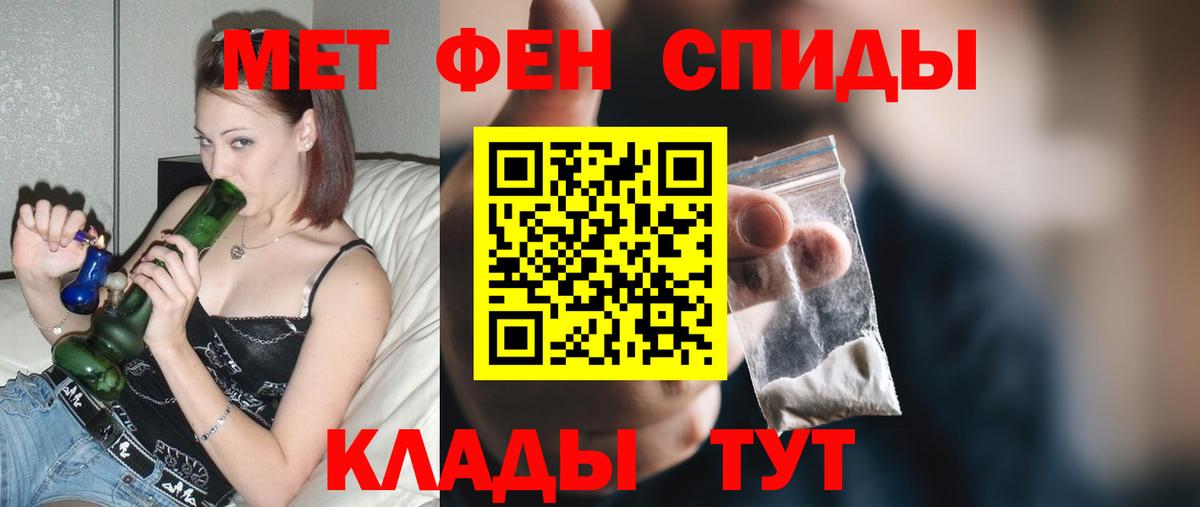 Amphetamine 97% Волхов