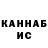 А ПВП кристаллы Michael Kondrashin
