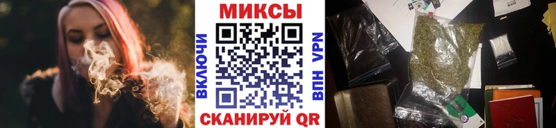 купить закладку  Волхов  Бутират BDO 