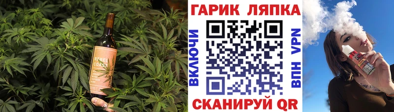 Печенье с ТГК конопля  Волхов 