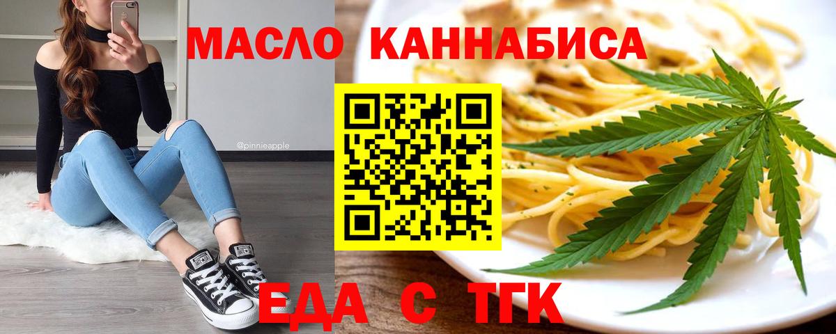 Canna-Cookies конопля Волхов