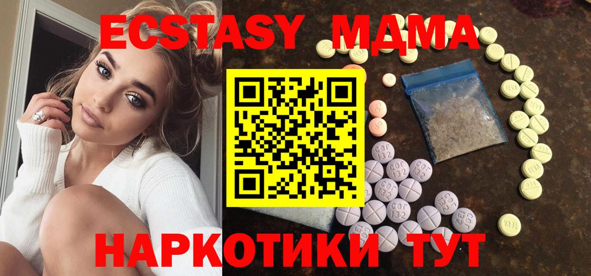 Экстази TESLA  Ecstasy  Вход с VPN  Волхов  Экстази Punisher 