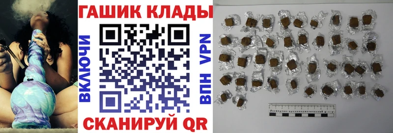 купить закладку Волхов ГАШ ice o lator