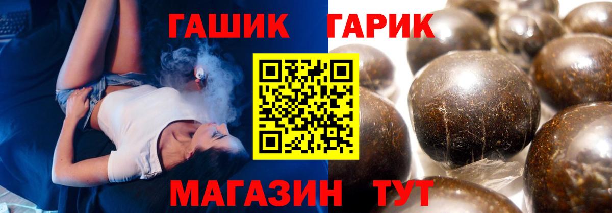 Гашиш 40% ТГК  цены   Волхов  ГАШИШ гашик  Вход с VPN 