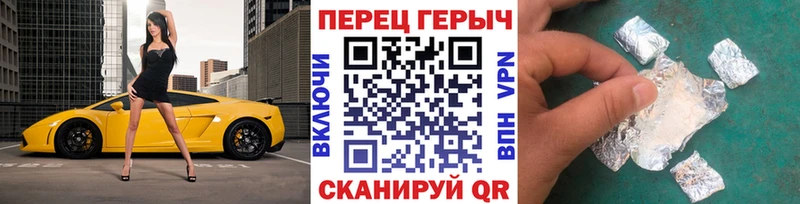 ГЕРОИН VHQ  Волхов 