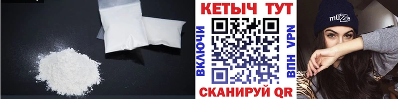 магазин продажи наркотиков  Волхов  КЕТАМИН ketamine 