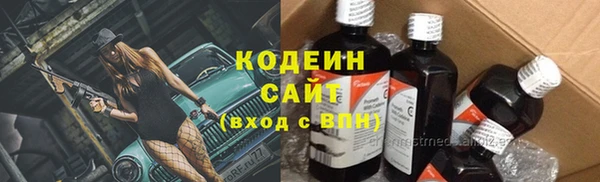 MESCALINE Семикаракорск