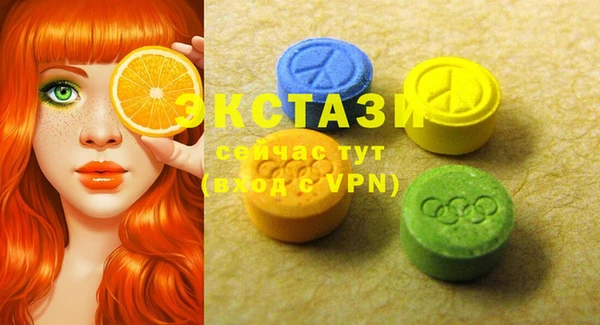 бутик Алексеевка