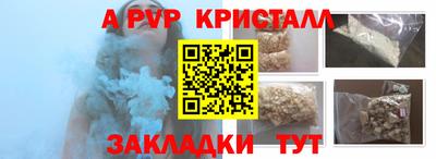 мефедрон VHQ Кингисепп
