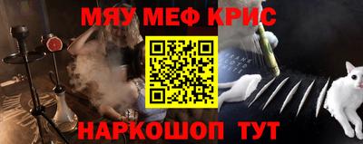 марки nbome Кинель