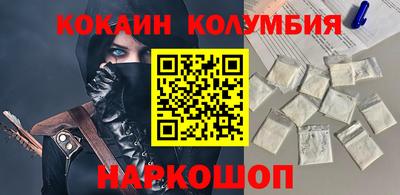 марки nbome Кинель