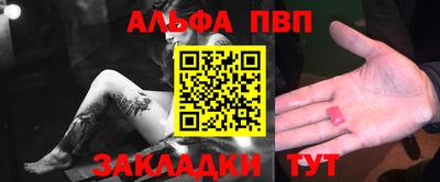 мефедрон VHQ Кингисепп