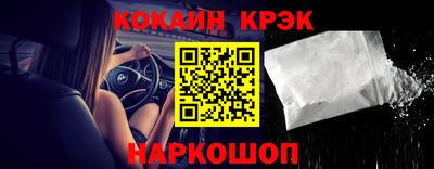 мефедрон VHQ Кингисепп