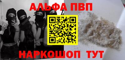 марки nbome Кинель