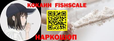 мефедрон VHQ Кингисепп