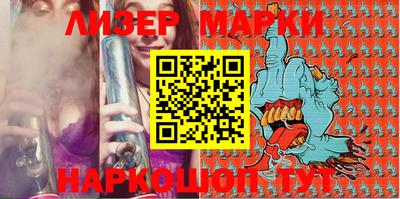 марки nbome Кинель
