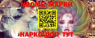 марки lsd Кимры