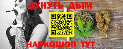 марки nbome Кинель