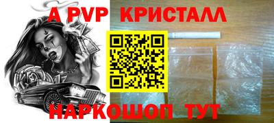 а пвп мука Баксан