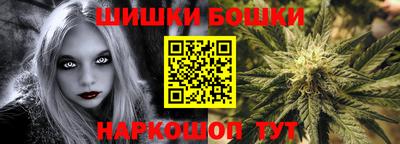марки nbome Кинель
