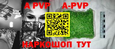 мефедрон VHQ Кингисепп