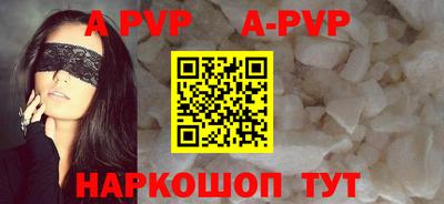 мефедрон VHQ Кингисепп