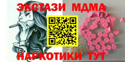 мефедрон VHQ Кингисепп