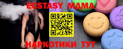 мефедрон VHQ Кингисепп