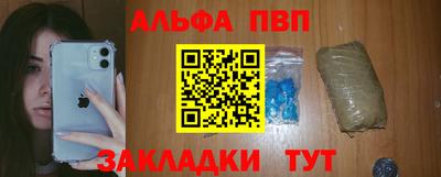 мефедрон VHQ Кингисепп
