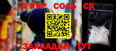 мефедрон VHQ Кингисепп