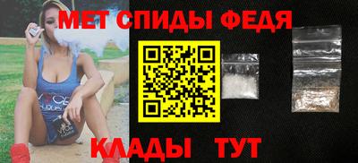 2c-b Ачхой-Мартан