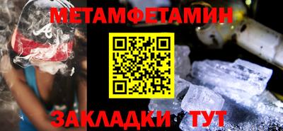 мефедрон VHQ Кингисепп