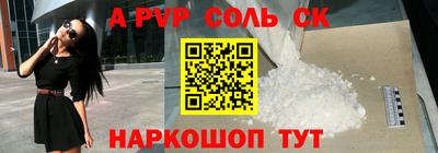мефедрон VHQ Кингисепп