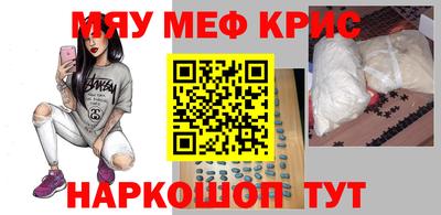марки nbome Кинель