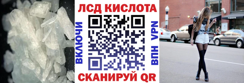 Лсд 25 экстази ecstasy  Волхов 