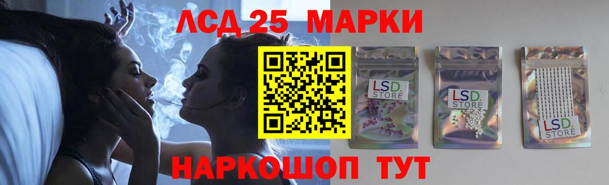 Волхов  LSD-25 экстази  Вход с VPN  Лсд 25 экстази кислота  LSD-25 экстази кислота 