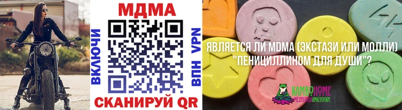 МДМА молли Волхов