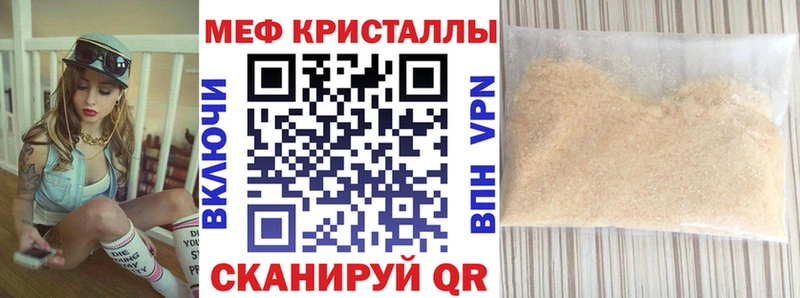 Мефедрон VHQ  наркотики  Волхов 