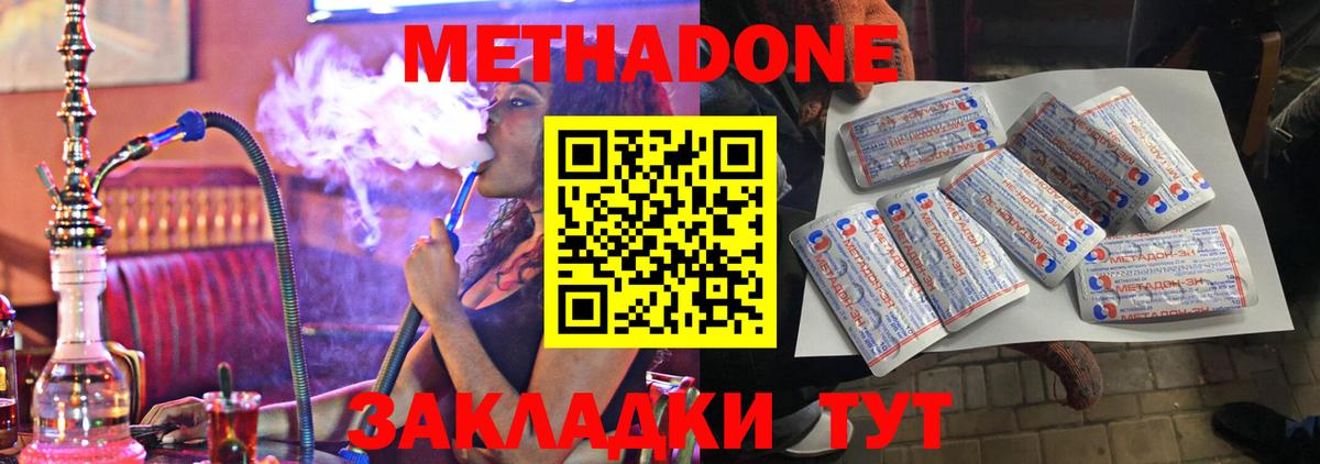 гидра ссылка  Вход с VPN  Волхов  Метадон кристалл 