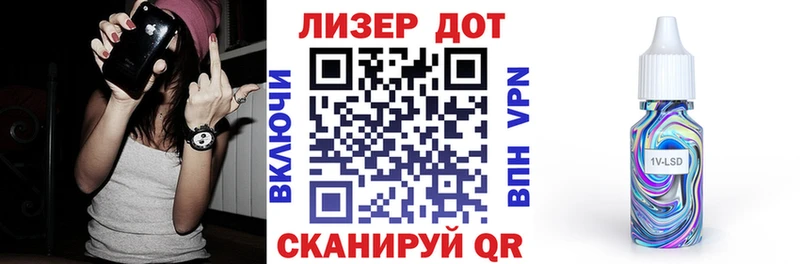 Марки N-bome 1500мкг Волхов
