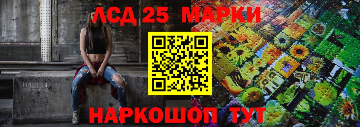 Марки NBOMe 1,5мг Волхов