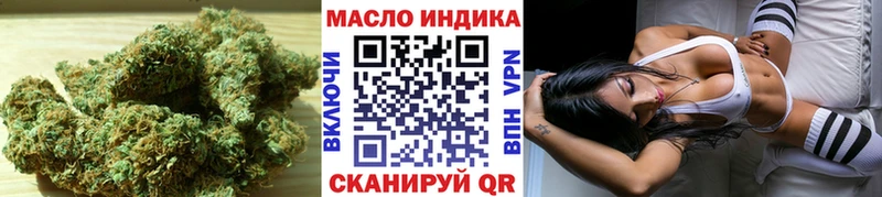 кракен сайт  купить закладку  Волхов  ТГК THC oil 
