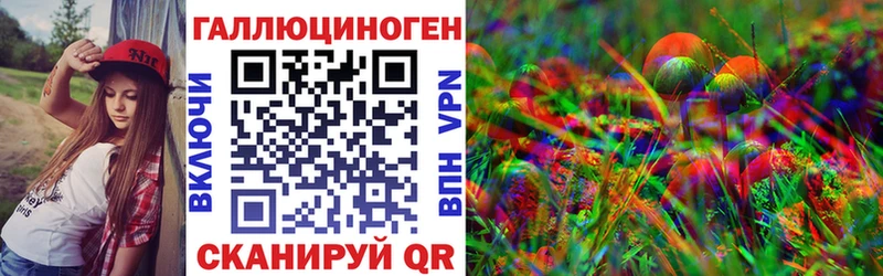 Псилоцибиновые грибы мицелий  Волхов 