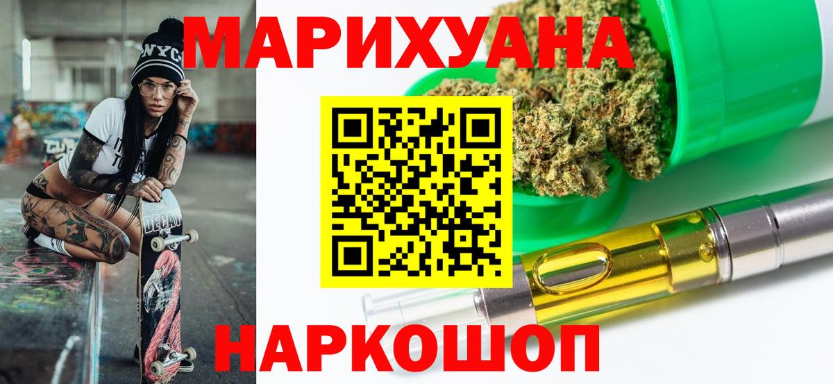 Бошки марихуана планчик  Вход с VPN  Волхов  Конопля ГИДРОПОН  Марихуана SATIVA & INDICA 